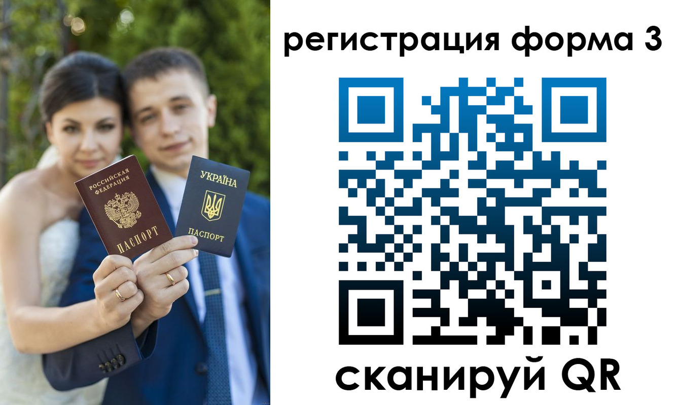 временная регистрация поиск в Исилькуле