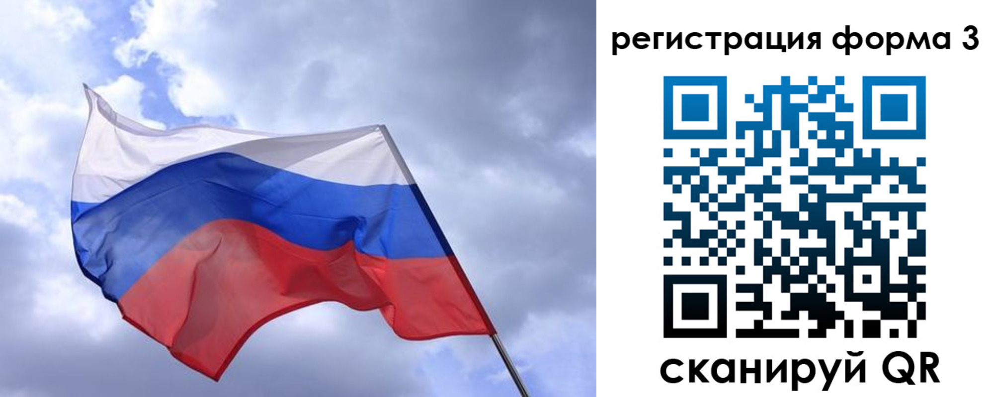 прописка гарантия в Исилькуле