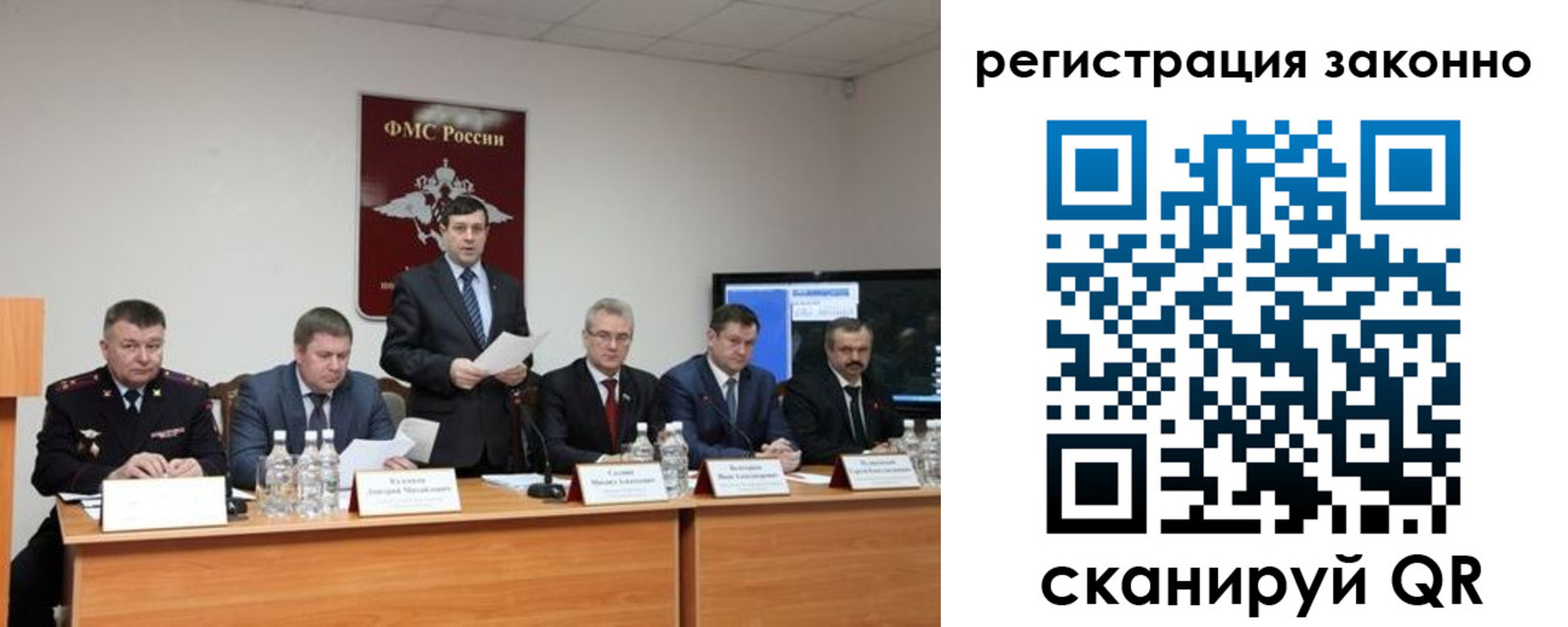 прописка от собственника в Исилькуле