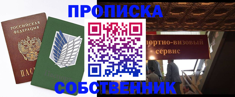 регистрация для школы в Исилькуле